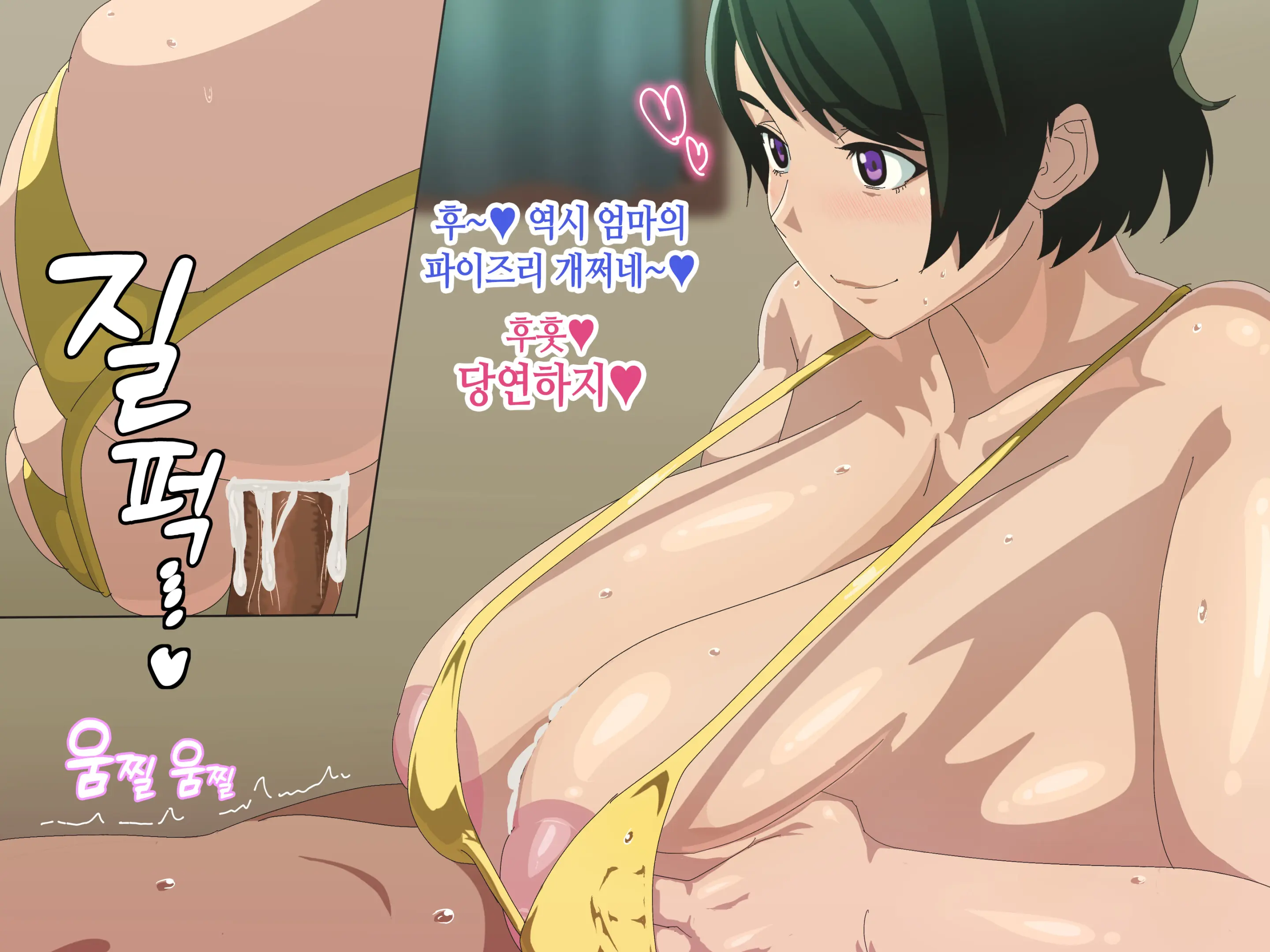 Baka Musuko Ni "Fudeoroshi" O Onegai Sareta Node...... | 바보 아들에게 「동정 졸업」을 부탁 받아서...